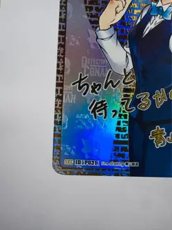 【Near Mint】Detective Conan Secret Signature Conan Edogawa 001 Japanese - Image 4