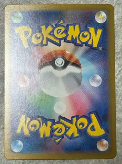 Pokemon Card Japanese sv7 129/102 Dachsbun ex SAR M/NM Holo - Image 3