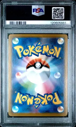 Pokemon Rayquaza VMAX Climax Japanese Character #252 PSA 10 Gem Mint Card - Image 2