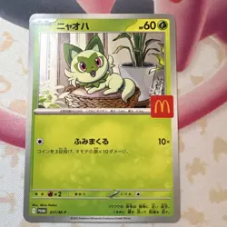 Pokemon Sprigatito Promo Regular Card 017/M-P M-P Promotional Japanese 2025 - Image 1