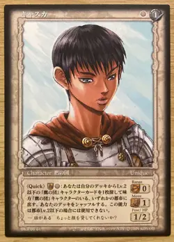 [Reserved] Berserk TCG Card Custom Lot 7 Cards Konami Rare anime manga - Image 5