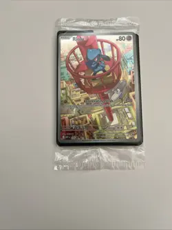 (5) Riolu 010 Me: Mega Evolution Holo SEALED PROMOS Full Art Pokemon Cards - Image 2