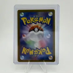 Magneton AR sv8 112/106 Super Electric Breaker Pokemon Card Japanese - NM - Image 2