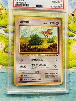 Pokemon Japanese Vending Series 1 Pidgey #16 PSA 10 GEM MINT - Image 2