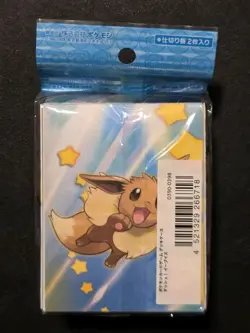 NEW OFFICIAL POKEMON CENTER JAPANESE DASH! EEVELUTIONS DECK BOX - Image 3