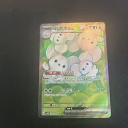 🔥🔥 FRESH PULL Pokemon Maushold ex 084/066 SR Sv4m Future Flash Korean Full Art - Image 1