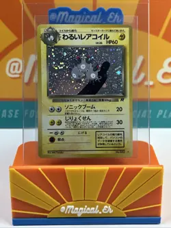 Dark Magneton #82 Holo Rare WoTC Pokemon TCG 1997 Rocket Gang LP - Image 1