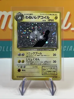 Dark Magneton #82 Holo Rare WoTC Pokemon TCG 1997 Rocket Gang LP - Image 3