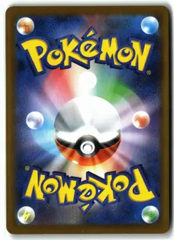 Iron Valiant EX ⭐ 213/187 Holo Terastal Festival Pokemon Japanese NM - Image 2