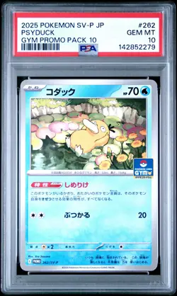 2025 POKEMON JAPANESE SV-P PROMO GYM PROMO PACK 10 #262 PSYDUCK PSA 10 - Image 1