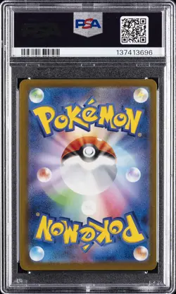 2023 POKEMON JAPANESE SV-P PROMO STRAIGHTAWAY BATTLE PARTICIPATION EEVEE PSA 10 - Image 2