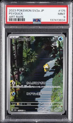 2023 POKEMON JAPANESE SV2A-POKEMON 151 ART RARE #175 PSYDUCK PSA 9 - Image 1