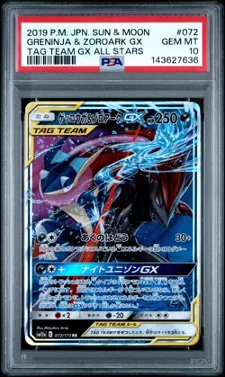 POKEMON JAPANESE SUN & MOON TAG TEAM GX ALL STARS GRENINJA & ZOROARK GX PSA 10 - Image 1
