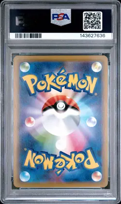 POKEMON JAPANESE SUN & MOON TAG TEAM GX ALL STARS GRENINJA & ZOROARK GX PSA 10 - Image 2