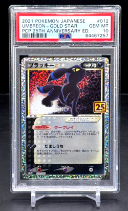 PSA 10 - Pokemon - Umbreon Gold Star #12 - Japanese 25th Anniversary Edition - Image 1