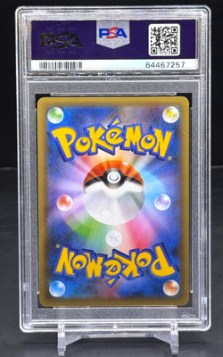 PSA 10 - Pokemon - Umbreon Gold Star #12 - Japanese 25th Anniversary Edition - Image 2
