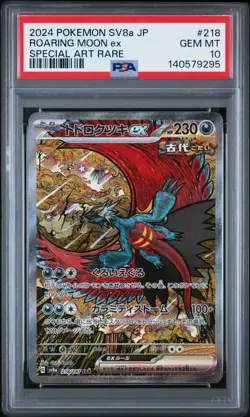 2024 POKEMON JPN SV8A-TERASTAL FEST EX SPECIAL ART RARE ROARING MOON EX PSA 10 - Image 1
