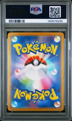 2024 POKEMON JPN SV8A-TERASTAL FEST EX SPECIAL ART RARE ROARING MOON EX PSA 10 - Image 2