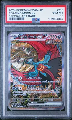 2024 POKEMON JPN SV8A-TERASTAL FEST EX SPECIAL ART RARE ROARING MOON EX PSA 10 - Image 3