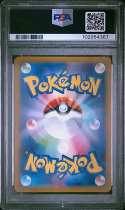 2024 POKEMON JPN SV8A-TERASTAL FEST EX SPECIAL ART RARE ROARING MOON EX PSA 10 - Image 4