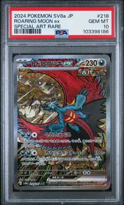 2024 POKEMON JPN SV8A-TERASTAL FEST EX SPECIAL ART RARE ROARING MOON EX PSA 10 - Image 5
