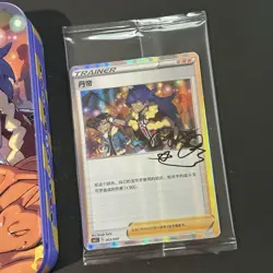 Pokemon TCG: Trainer Collection Gift Box Leon Charizard Tin Sleeves Sealed Promo - Image 2