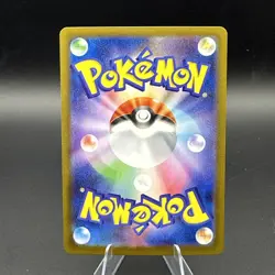 Umbreon ex 093/187 RR - Terastal Festival Pokemon Japanese sv8a - NM - Image 2