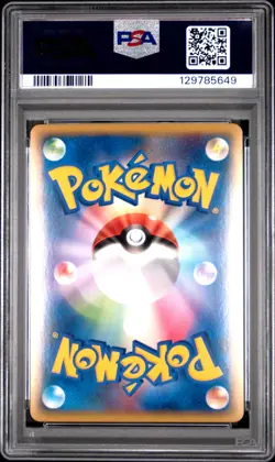 2010 POKEMON WORLD COLL JPN PIKACHU-HOLO PSA 10 - Image 2