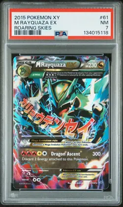 2015 POKEMON XY ROARING SKIES #61 M RAYQUAZA EX PSA 7 - Image 1