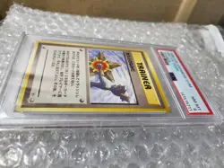 1998 Pokemon TCG Japanese Gym Misty's Tears Trainer PSA 8 NM-MT - Image 4