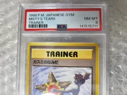 1998 Pokemon TCG Japanese Gym Misty's Tears Trainer PSA 8 NM-MT - Image 5