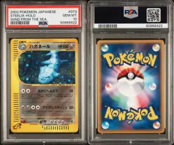 Pokemon Steelix 073/087 PSA 10 Japanese Wind From The Sea Unlimited Holo Pop 60 - Image 3