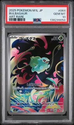 2025 POKEMON JAPANESE M1L-MEGA BRAVE ART RARE #064 BULBASAUR PSA 10 - Image 1