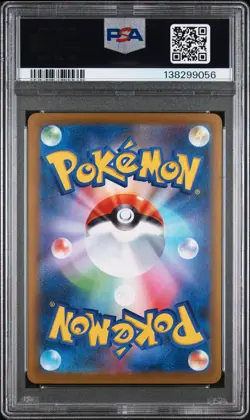 2025 POKEMON JAPANESE M1L-MEGA BRAVE ART RARE #064 BULBASAUR PSA 10 - Image 2