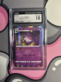 Gengar Pokemon TCG S10a Dark Phantasma 023/071 CGC 10 2022 Japanese Holo🔥🔥 - Image 1