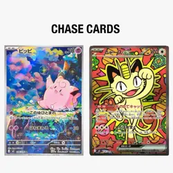 M3 Nihil Zero Pokemon Japanese *w Shrink Booster Box 「US SELLER」 - Image 2