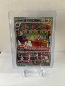 Pokemon TCG Dipplin Scarlet & Violet Twilight Masquerade - Image 1