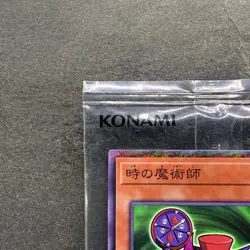 NEW Time Wizard 711D-JP004 Normal Parallel Rare Seven Eleven 2024 YuGiOh 400 - Image 2