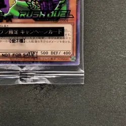 NEW Time Wizard 711D-JP004 Normal Parallel Rare Seven Eleven 2024 YuGiOh 400 - Image 5