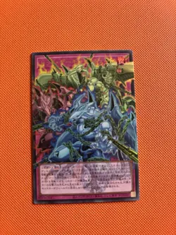 Yugioh Red Dragon Archfiend's Chain Overframe Utra Rare LOCR-JP009 The Rivals NM - Image 1