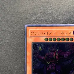 NM Vampire Genesis W6S-JP002 Ultimate Rare YuGiOh 980 - Image 2