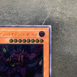 NM Vampire Genesis W6S-JP002 Ultimate Rare YuGiOh 980 - Image 3