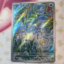 Pokemon Clauncher Art Rare Holo Card 083/078 Sv1v Violet Ex Japanese 2023 - Image 1