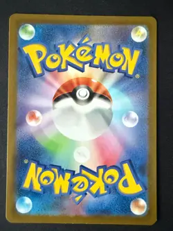 MEW 183/172 S12A VSTAR UNIVERSE JAPANESE POKEMON CARD TCG LP 2022 A3 - Image 3