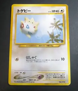Togepi 175 ANA All Nippon Airways 2000 Promo Japanese Pokemon Card - Image 1