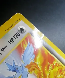 Zapdos Articuno Moltre Pokemon Jumbo Card Corocoro Promo Japanese - Image 3