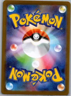 Team Rocket's Houndoom 100/098 Japanese Glory of Team Rocket - Pokemon Card - NM - Image 2