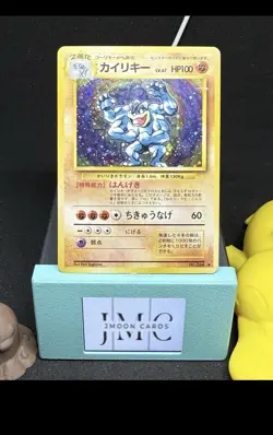 1996 Japanese Vintage Holo Card Lot - Machamp, Poliwrath, Nidoking. MP - Image 1
