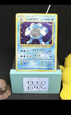 1996 Japanese Vintage Holo Card Lot - Machamp, Poliwrath, Nidoking. MP - Image 2