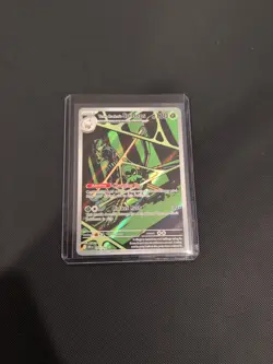 Pokemon TCG Team Rockets Spidops Card 187/182 Destined Rivals Mint Conditon - Image 1